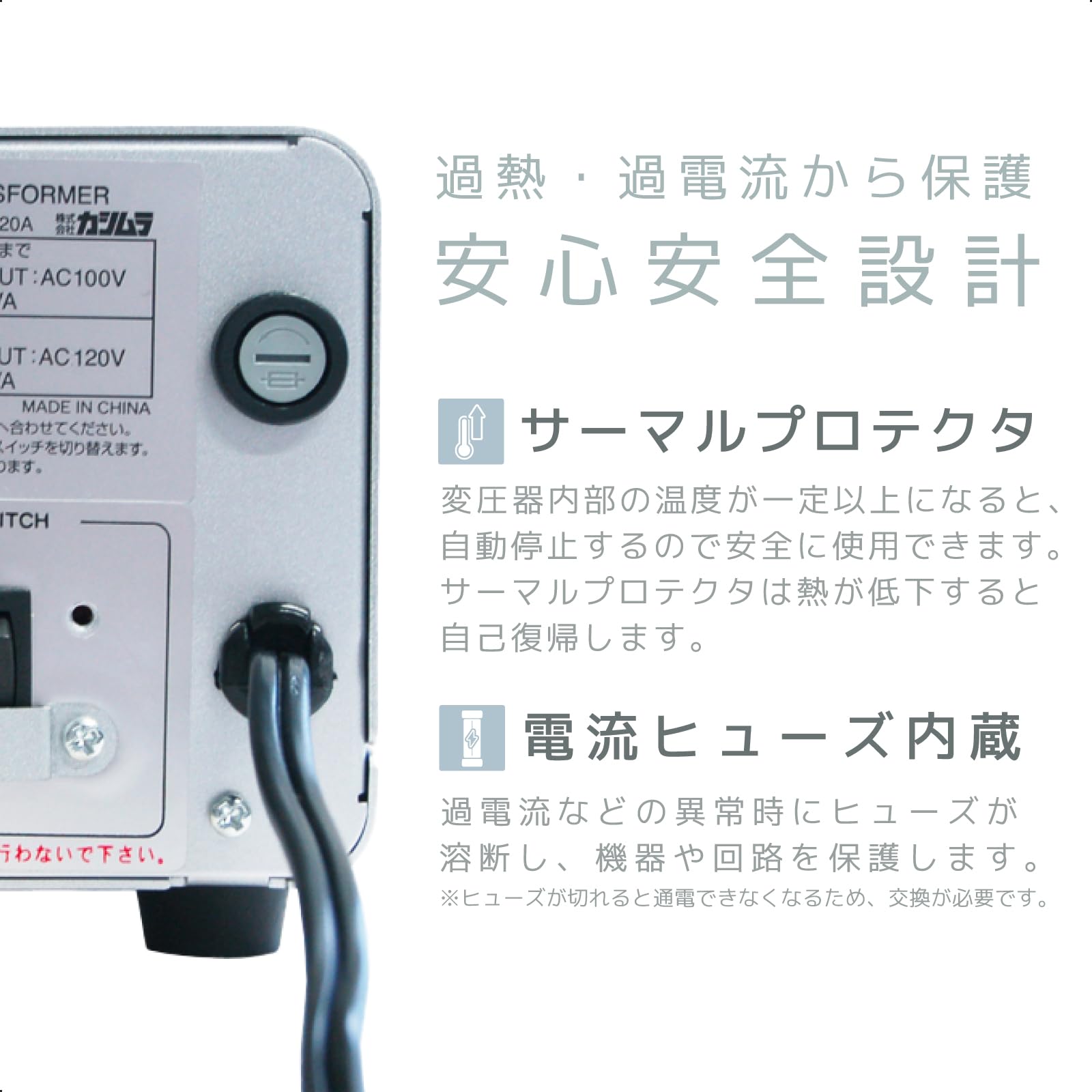 ④変圧器　カシムラ　TI-20 Amazon.co.jp: カシムラ(Kashimura) 海外国内用 変圧器 AC 220V